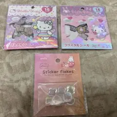おはじきシール　天使キティ　アニマル　3点セットまとめ売り