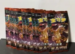 ポケカ　メガパック 黑晶炽城 黒炎の支配者 中国限定 シュリンク付きBOX 中国版ポケモンカードゲーム 黑晶炽城 黒炎の支配者 シュリンク付きBOX
