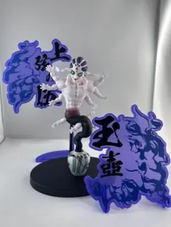 鬼滅の刃　上弦の伍　玉壺　フィギュア