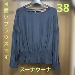 とっても可愛い♡スーナウーナのブラウスのサムネイル