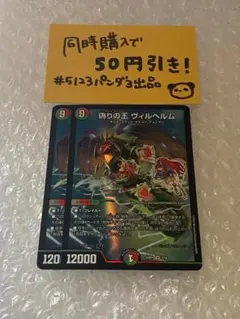 そうた様 リクエスト 2点 まとめ商品