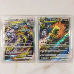 ポケモンカード ミュウツーVSTAR リザードンVSTAR セット - メルカリ