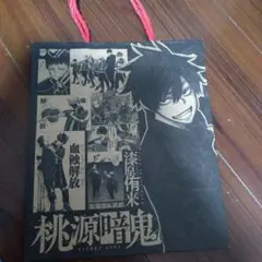 桃源暗鬼 キャラクターグッズ