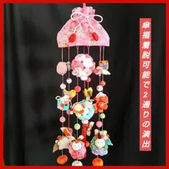 2026年最新】吊るし飾り ひな祭りの人気アイテム - メルカリ