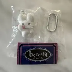 【新品・未開封】beco+81 フィギュアマスコットvol.2 マジックナイフ
