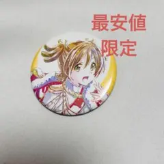 2025年最新】大場なな 缶バッジの人気アイテム - メルカリ