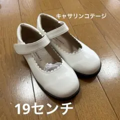 キャサリンコテージ　フォーマルシューズ