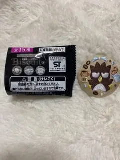 アラレちゃん様 リクエスト 2点 まとめ商品