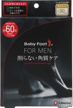 ベビーフット (Baby Foot) イージーパック 60分タイプのサムネイル