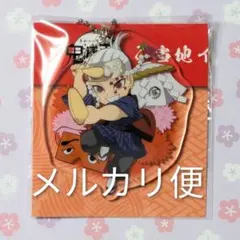 鬼滅の刃 全集中展 ご当地 アクリルチャーム 無限列車 遊郭 福岡 宇髄天元