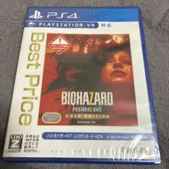 【PS4】バイオハザード7 レジデントイービル　グロテスクVer.