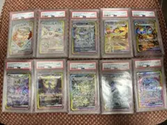 【PSA10 連番】ブイズ テラスタルフェスex SAR