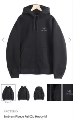 ARC'TERYX ジップパーカー フリース アークテリクス アウトドア 古着 ARC'TERYX(アークテリクス) / フリースジャケット/L/ポリエステル/BLK