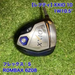 レフティ　ゼクシオ10 ドライバー　XXIO 1W10.5° 左のサムネイル