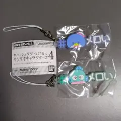 ハッシュタグつける サンリオキャラクターズ4　ハンギョドン　タキシードサム