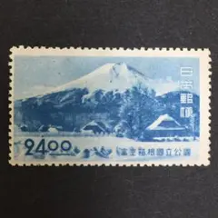 国立公園★第2次富士箱根 4種完！ Yahoo!オークション - 国立公園切手 富士箱根（第2次） 4種完