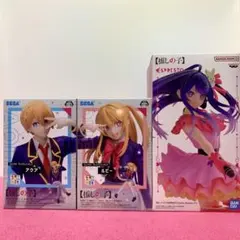 推しの子 アクア& ルビー ・ アイ フィギュア