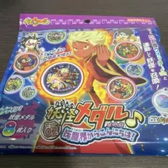 2026年最新】妖怪ウォッチ 妖怪メダル第5章 ~妖魔界のツワモノたち~の