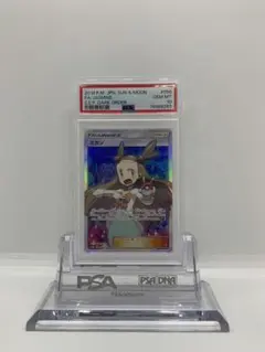 2025年最新】ミカン sr psa10の人気アイテム - メルカリ