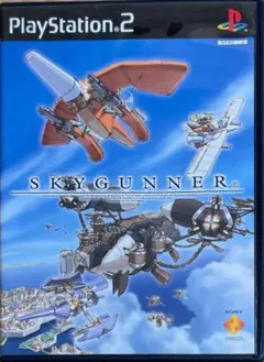 SKY GUNNER プレイステーション2