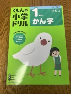 みみ様 リクエスト 2点 まとめ商品