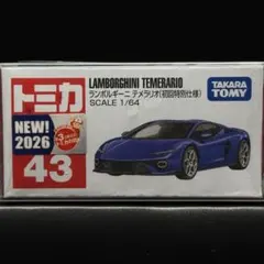 2026年最新】トミカ ランボルギーニ 初回の人気アイテム - メルカリ