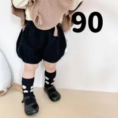 子供服　かわいいカボチャパンツシンプル　ブラック