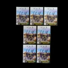 DVD　ツルネ 風舞高校弓道部 全7枚 全巻セット　上村祐翔　市川蒼　鈴木崚汰 ツルネ 風舞高校弓道部 DVD全巻完結セット - メルカリ