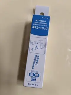 【新品未使用】SANEI M7175M-1 浄水器カートリッジのサムネイル