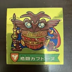 2026年最新】カバヤ シールの人気アイテム - メルカリ