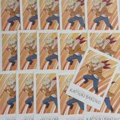 爆豪勝己 ポストカード まとめ売り