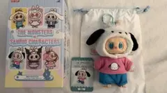 【即日発送】ラブブ×サンリオ ポチャッコ