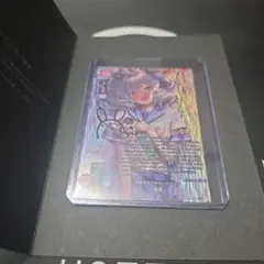 lycee 直筆サイン　恋をあきらめないヒロイン咲來　游木凛々