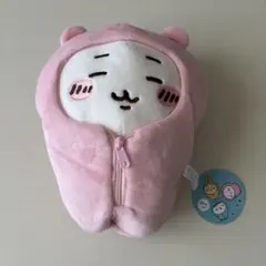 ちいかわ 寝袋 ぬいぐるみ マスコット