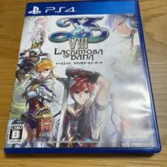 【即購入歓迎】イースVIII -Lacrimosa of DANA-