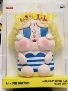 公式アプリ購入 CRYBABY バッグ Vacation Mode On