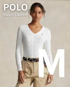 【新品未使用】ポロラルフ ローレン 長袖ケーブルニット 白 M Vネック