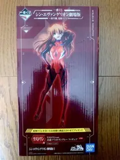 【新品未開封】一番くじ シン・エヴァンゲリオン ラストワン賞 アスカ フィギュア