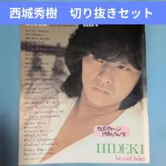 Item thumbnail for item ffd20dc7-69f3-4916-b5ea-0e116ceeb065