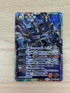 バトスピ　天魔王ゴッドゼクスX　破ノ型- SECRET】BSC48-X09天魔王ゴッド・ゼクスX -破ノ型- X - バトル