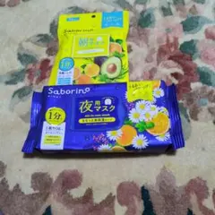Saborino 朝用マスク 夜用マスク セットのサムネイル