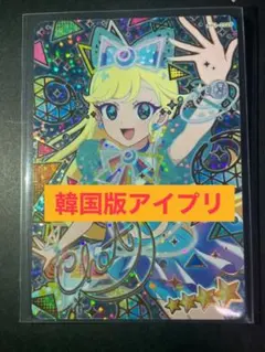 2025年最新】アイプリ サイン 1弾の人気アイテム - メルカリ