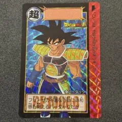 ドラゴンボール　カードダスリミックスRemix vol3 ドラゴンボール カードダス リミックス Vol.3 | ドラゴンボール