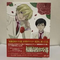 桜蘭高校ホスト部(クラブ)BD-BOX〈5枚組〉