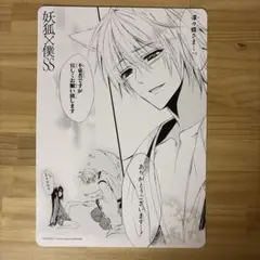 PandoraHearts スクエニ アニメイト 名場面カード 妖狐×僕SS