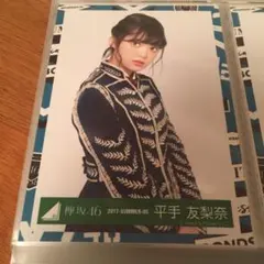 Item thumbnail for item b259b8cd-1025-4fa7-8c12-5abff77d962f