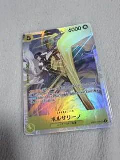 け*じ様 エッグヘッドクライシス ワンピースカード ボルサリーノ EB04