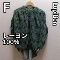 Lupilienル ボタニカル バンドカラーブラウス ワイドシルエット フリーのサムネイル