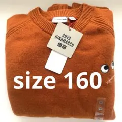 え*た様 ユニクロ　アニヤハインドマーチ　セーター ニット オレンジ レディース