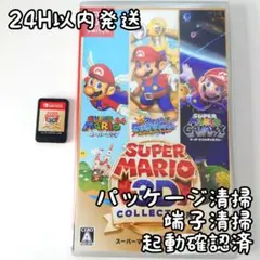 2026年最新】マリオ3dコレクション switchの人気アイテム - メルカリ